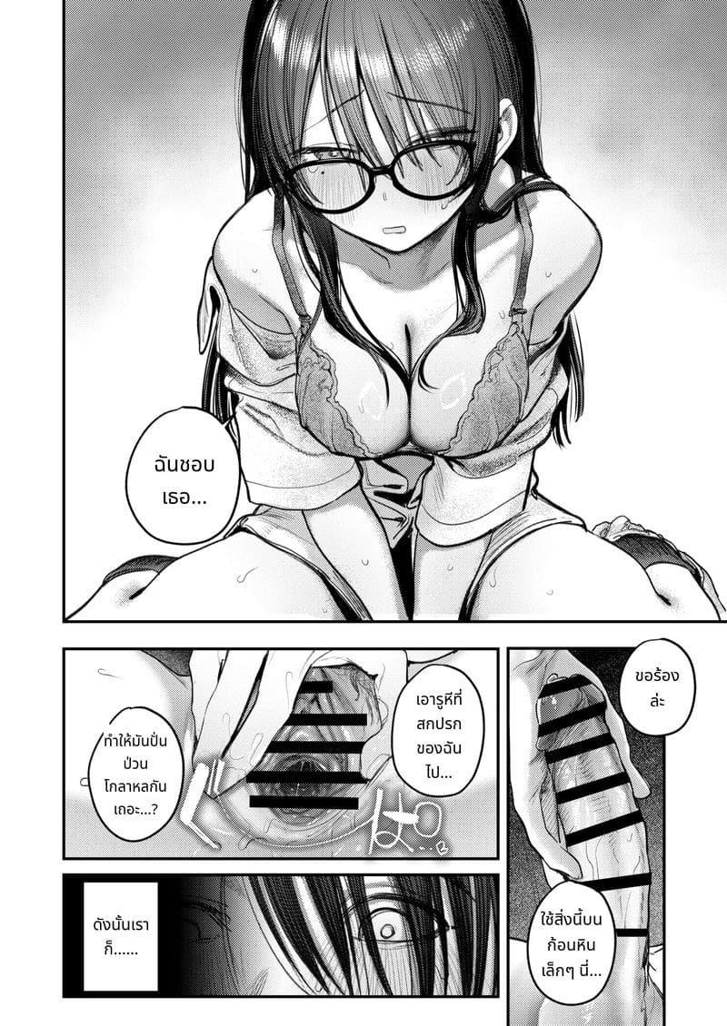 ประวัติชมรมศิลปะฮาเร็ม